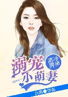 堕落的校花慕容仙儿