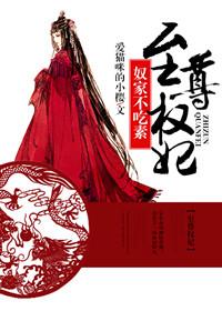 坐在学长的根茎上写作业