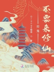 魔道祖师电视免费看