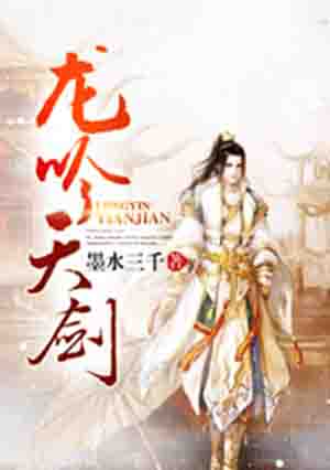 小公主苏菲亚中文版