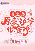 悬崖上的爱情免费全