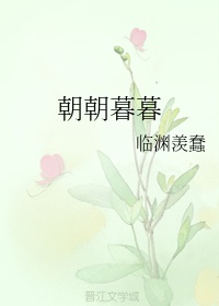 涩谷24小时