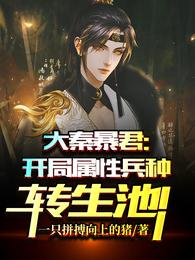 凯·帕克最经典的作品