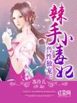 剧烈运动视频教程