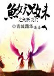 瑶山剿匪
