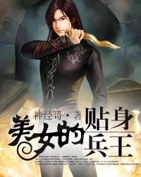 舞男