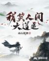 天美传媒在线播放