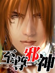 银色后宫全文阅读