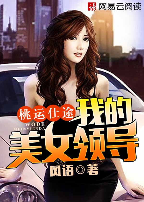 打赌输了给仇人当贱婢