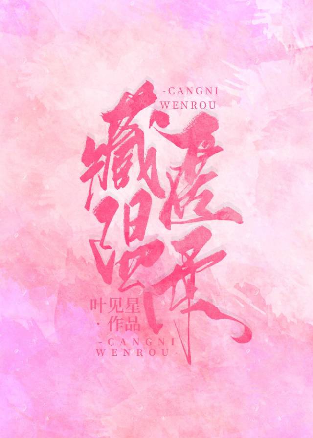 重生之怀璧其罪