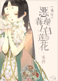 女配人设又崩了