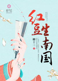 乡村活寡全集免费阅读