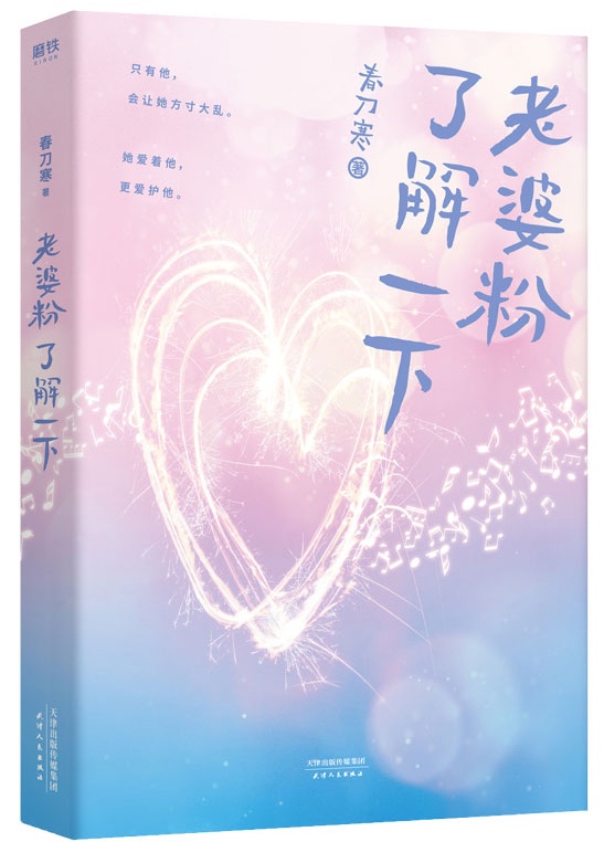 娇养小说全本免费阅读无弹窗