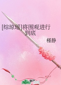 路上有狼电视剧