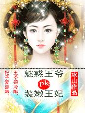 伦敦沦陷