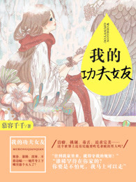 mofos动漫