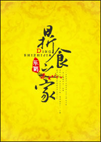 人不彪悍枉少年演员表