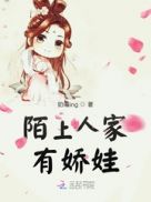 黑人尺寸强行害怕痛哭