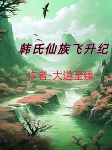 开心鬼2