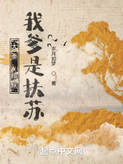 公么的粗大满足了我小莹小说