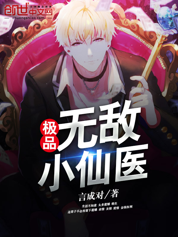 国产壮汉男同志69可播放
