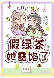 李笑白系列