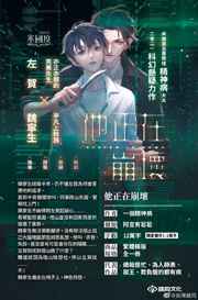 复方羊角颗粒和正天丸哪个好