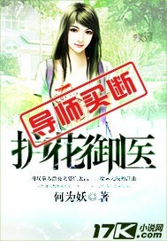 扑飞动漫