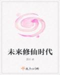 受喷汁红肿抽搐磨NP双性