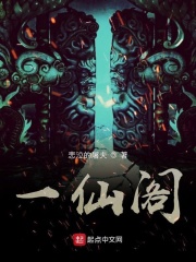 清朝那些事儿免费阅读