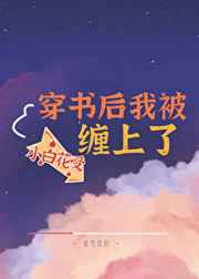 老师邪恶影院a啦啦啦影院