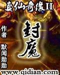 女奥特曼h