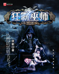 骄奢笔趣阁小说