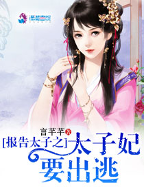 出轨的同学