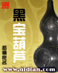 生气砸东西心理问题