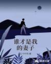 狐狸的夏天46全集免费