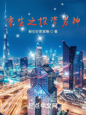 为你着了魔