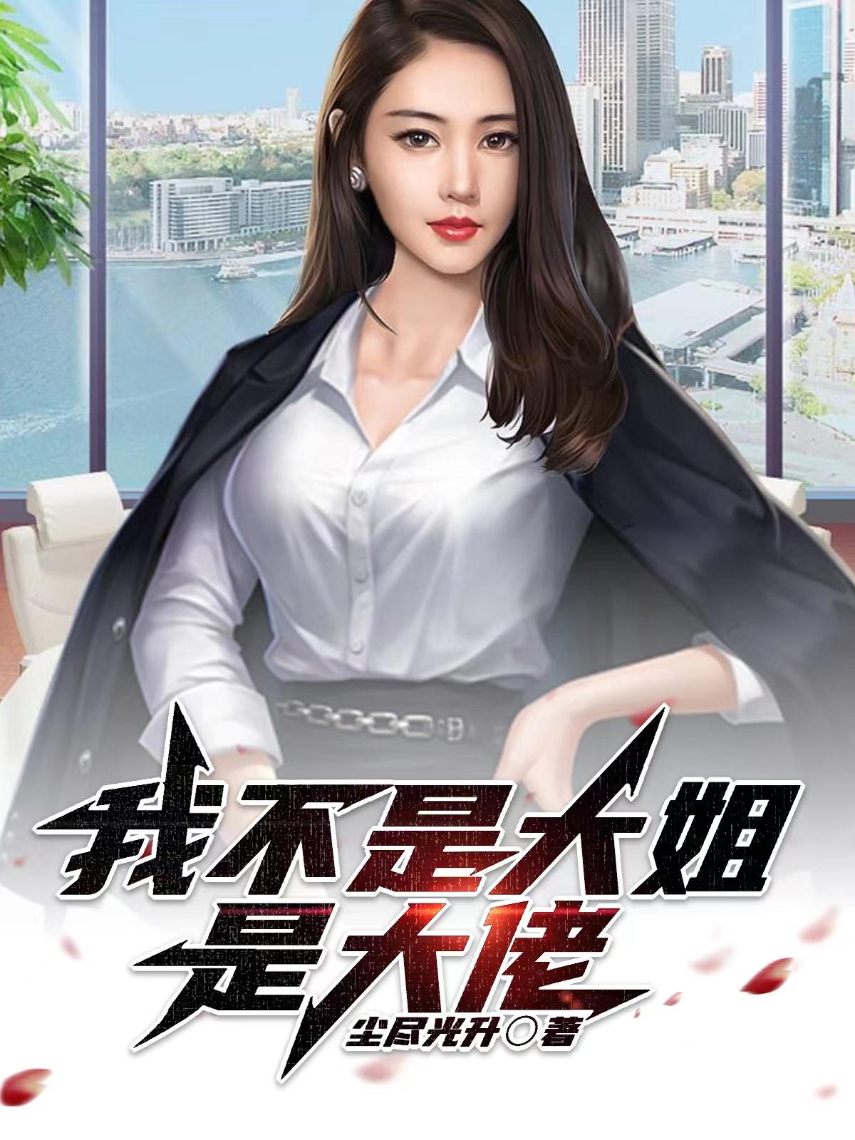 《青春期的迷失》免费阅读