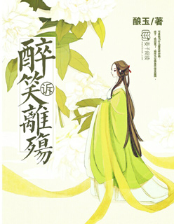 光头强影视剧网