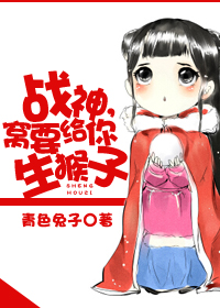 调教白丝