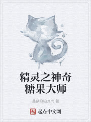 艳鬼情未了