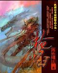 狂情总裁
