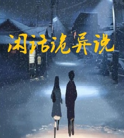 国模嫣然生殖欣赏私拍视频