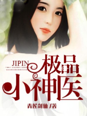 二婚都开过后门