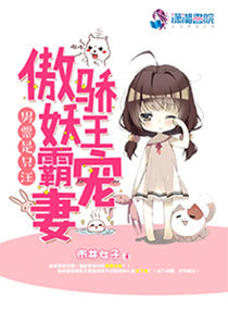 甜蜜女友动漫
