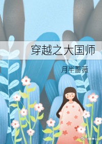 庄子图片