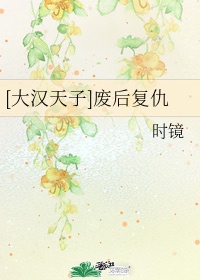 重生港娱之后宫目录