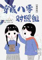 永恒圣帝txt