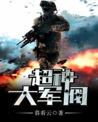 夫妻换爱免费阅读