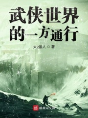小账房的幸福生活